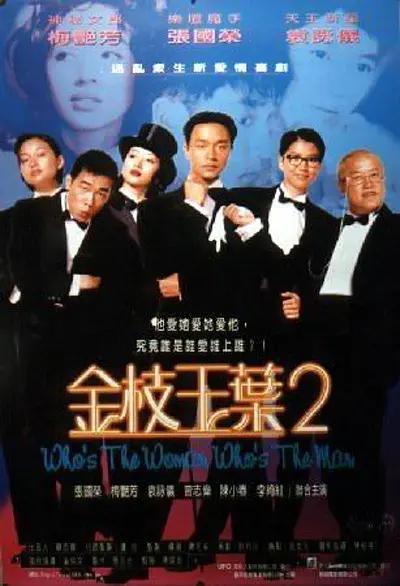 精品一区二区三区视频在线观看免