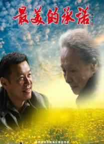国产久热香蕉在线观看